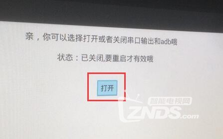 浙江移动咪咕MG100