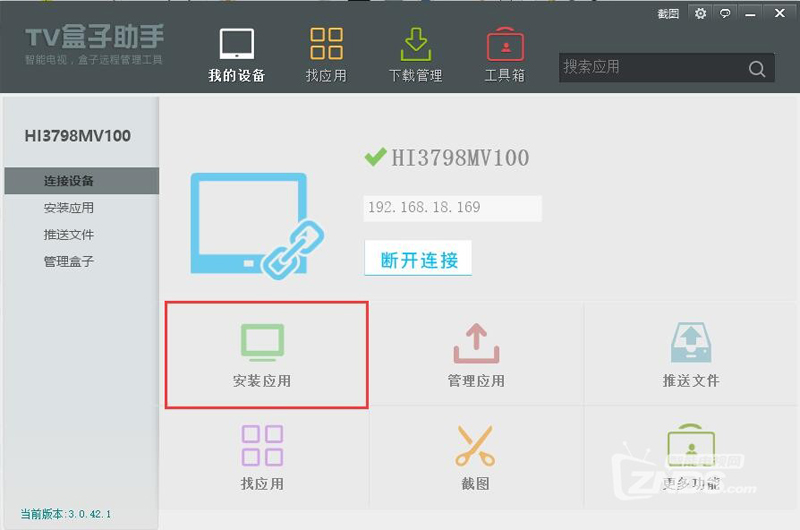 浙江移动咪咕MG100