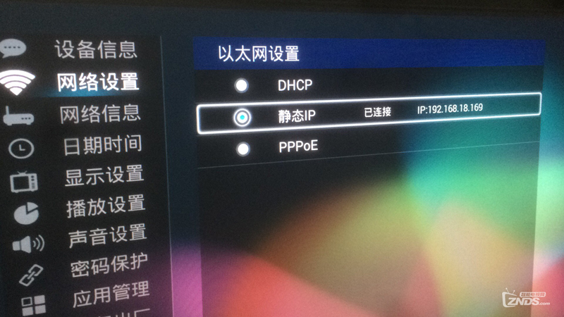 浙江移动咪咕MG100