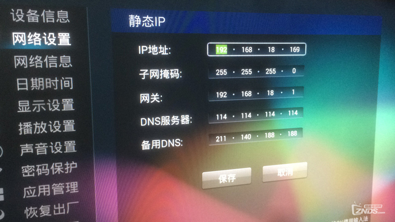 浙江移动咪咕MG100