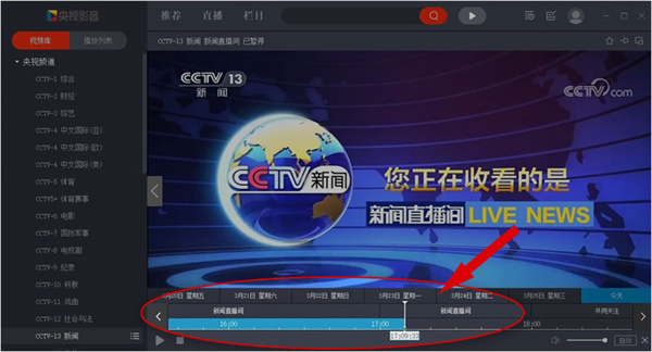CBOX央视影音电脑版