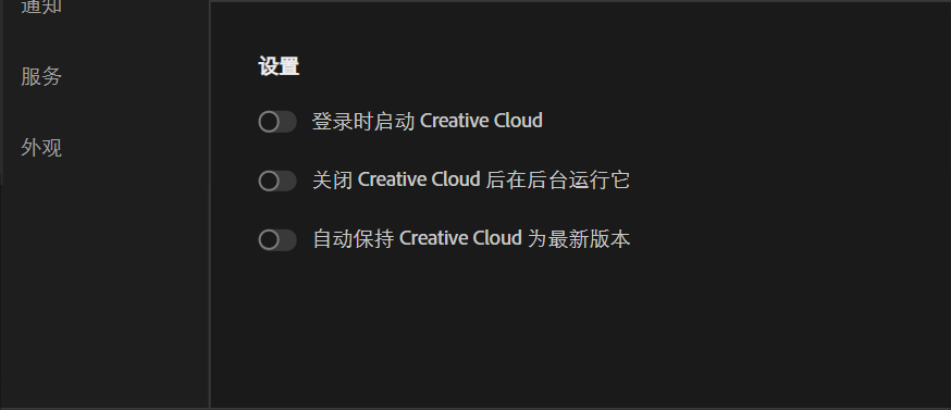 Adobe 2019-2025全套通用激活工具