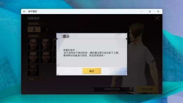 Wndows11安卓子系统[离线安装包]
