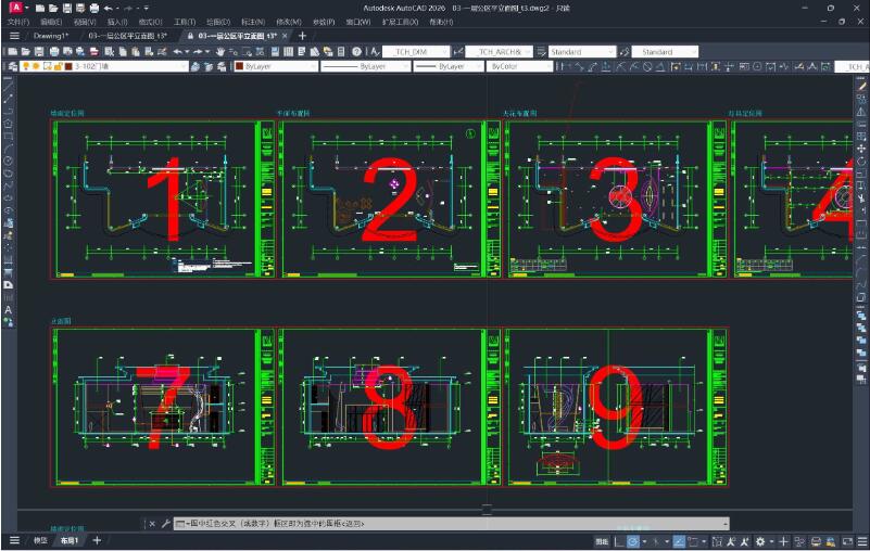 AutoCAD2026破解版精简版