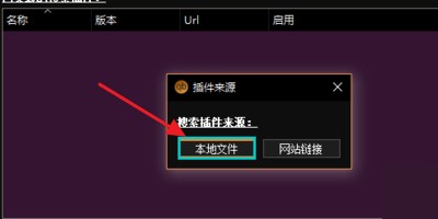 qBittorrent中文增强版