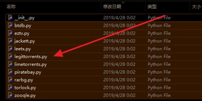 qBittorrent中文增强版