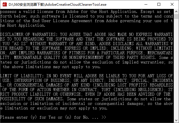 Adobe Creative Cloud Cleaner Tool(Adobe卸载清理工具)