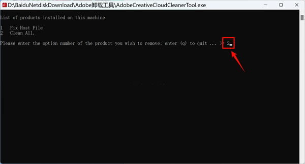 Adobe Creative Cloud Cleaner Tool(Adobe卸载清理工具)