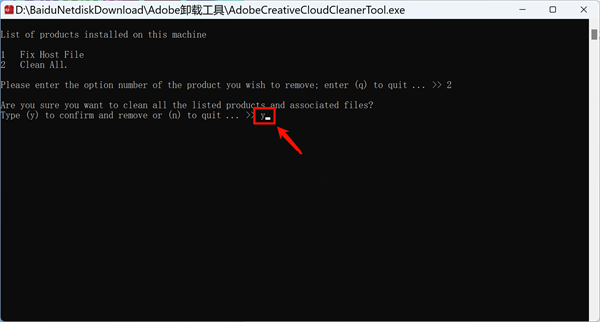 Adobe Creative Cloud Cleaner Tool(Adobe卸载清理工具)