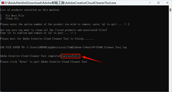 Adobe Creative Cloud Cleaner Tool(Adobe卸载清理工具)