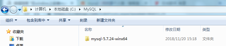 mysql数据库安装包