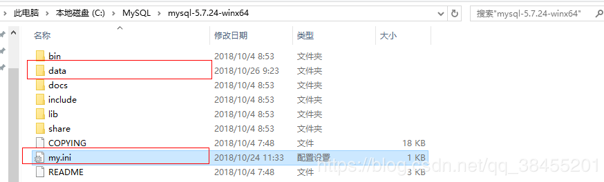 mysql数据库安装包