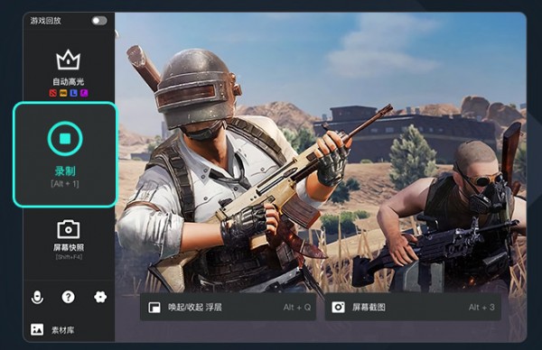 AQ录制录屏软件