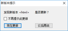 VMWare虚拟机卸载清理工具