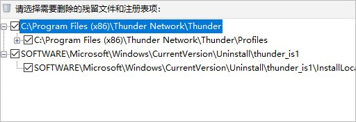 GeekUninstaller单文件版