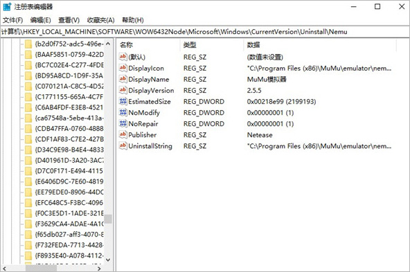 GeekUninstaller单文件版