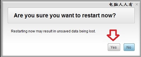 迈克菲(McAfee)卸载工具