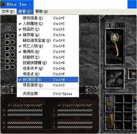 截图
