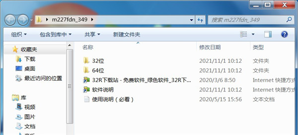 惠普HP LaserJet MFP M227fdn打印机驱动