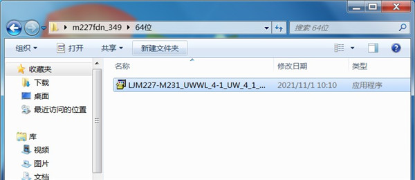 惠普HP LaserJet MFP M227fdn打印机驱动