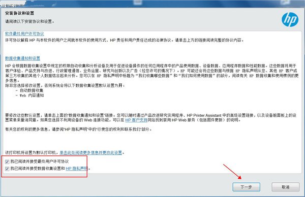 惠普HP LaserJet MFP M227fdn打印机驱动