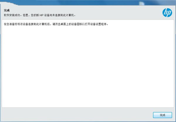惠普HP LaserJet MFP M227fdn打印机驱动