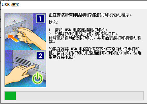 佳能L11121E打印机驱动