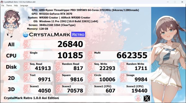 CrystalMarkRetro老牌硬盘跑分软件