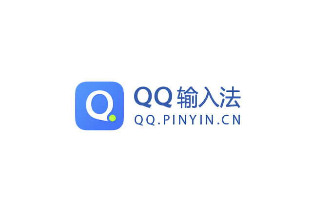 QQ拼音输入纯净版