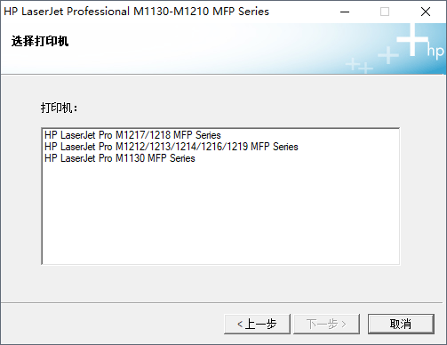 惠普HP LaserJet M1136打印机驱动