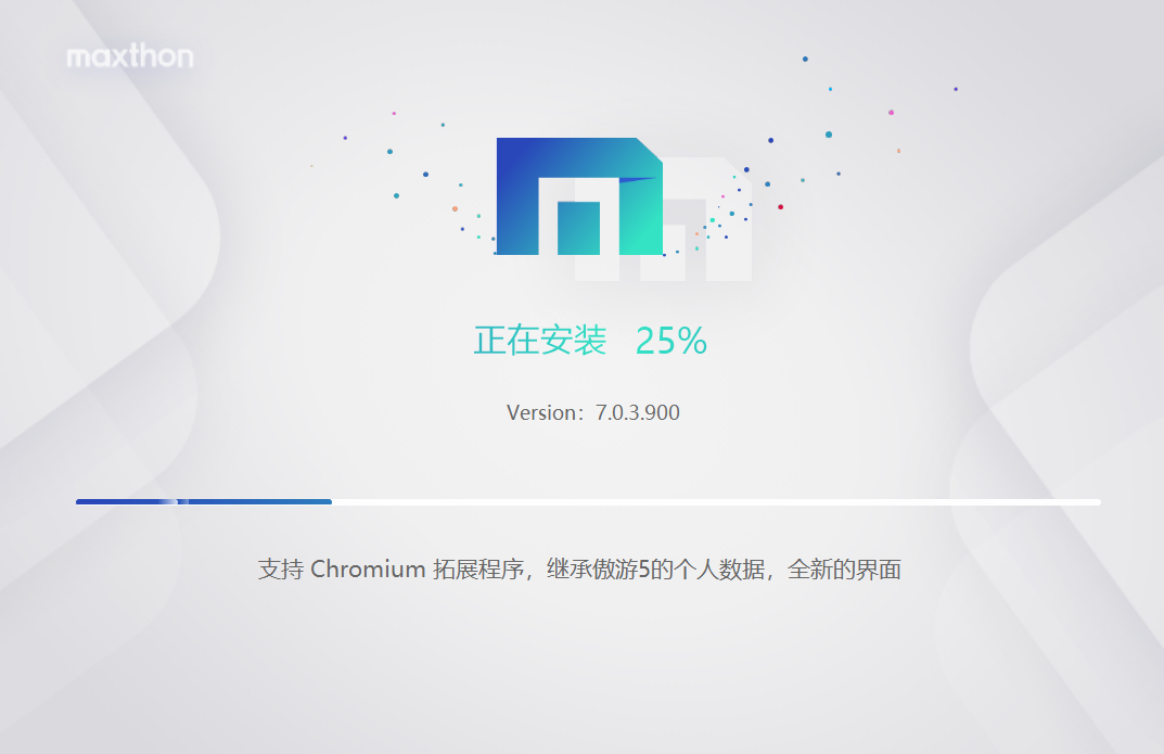 傲游浏览器2025官方电脑版