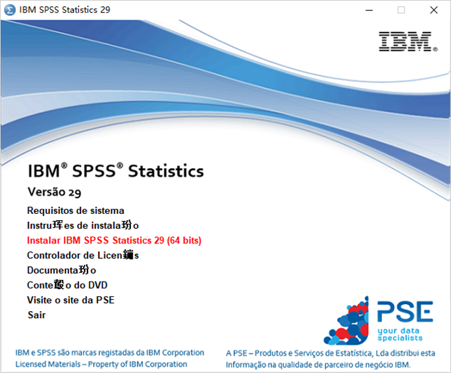 IBM SPSS Statistics