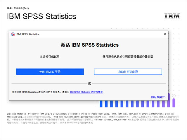 IBM SPSS Statistics
