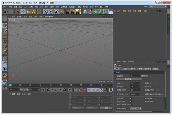 Cinema 4D R19
