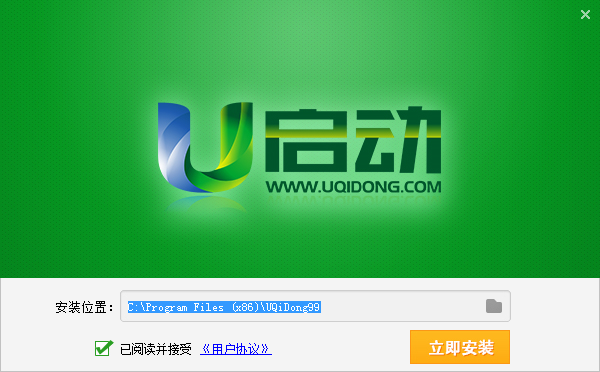 优启动(U启动U盘启动盘制作工具)