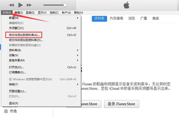 iTunes最后一个支持应用商店的版本