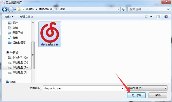 iTunes最后一个支持应用商店的版本