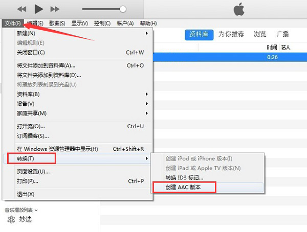 iTunes最后一个支持应用商店的版本