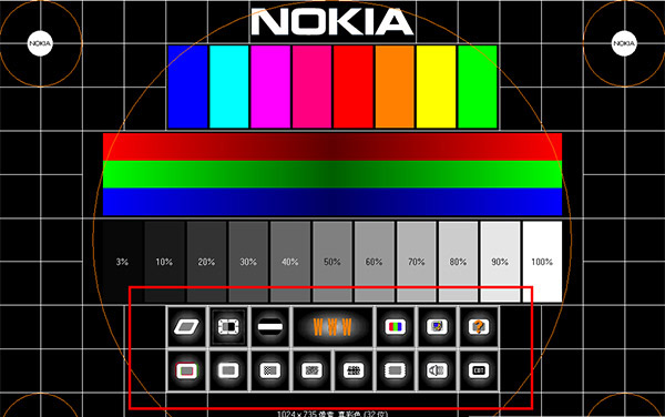 Nokia Monitor Test显示器测试软件