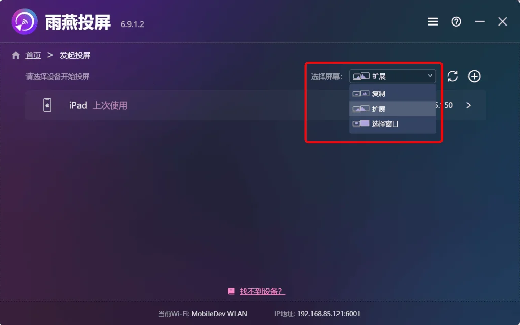 使用教程截图2