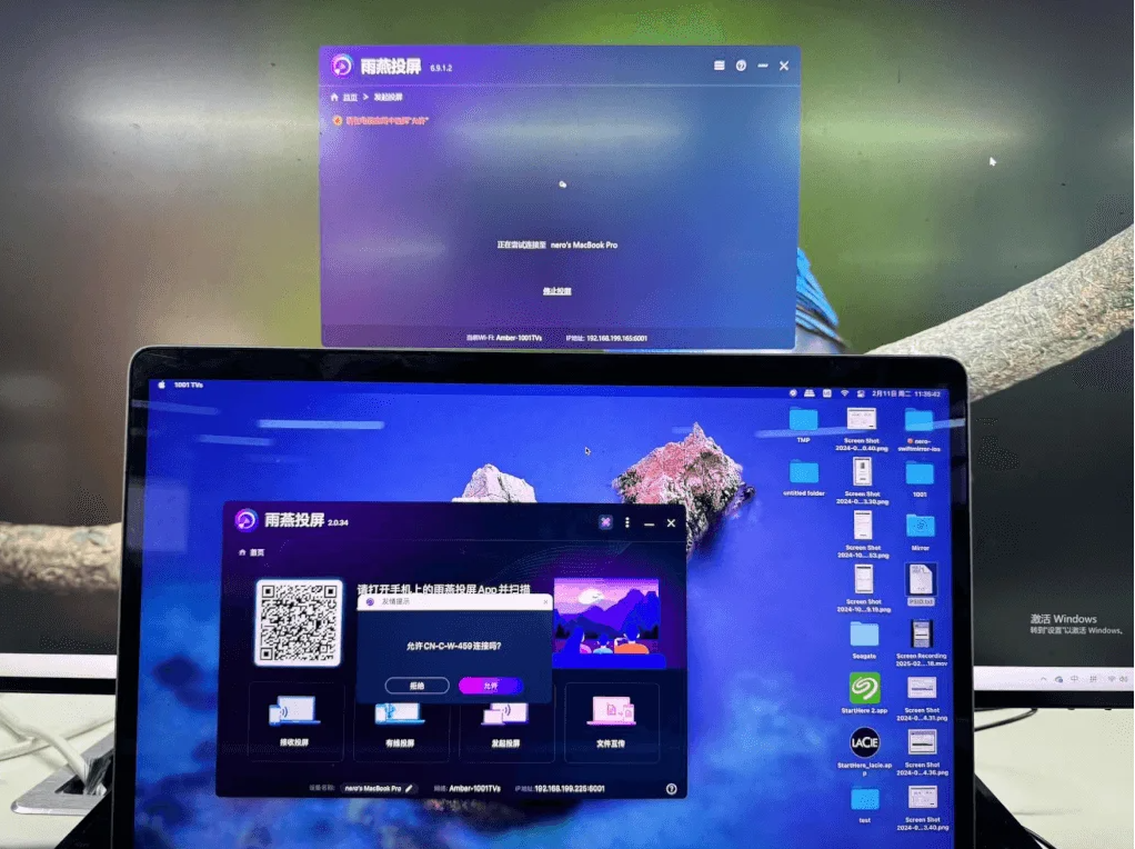 使用教程截图4