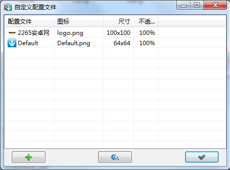 DropIt文件分类工具