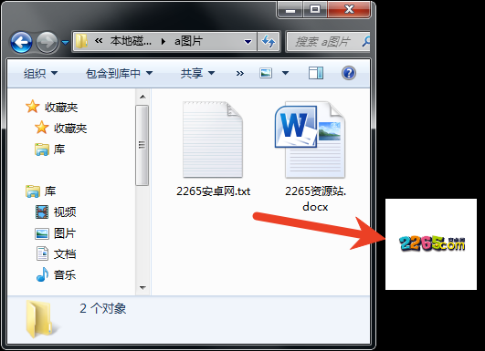 DropIt文件分类工具