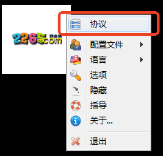 DropIt文件分类工具
