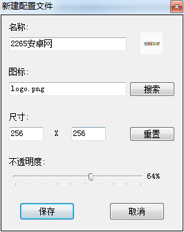 DropIt文件分类工具