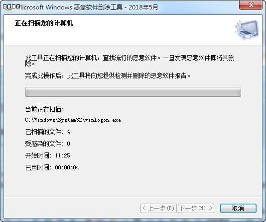 KB890830(Microsoft恶意软件删除工具)