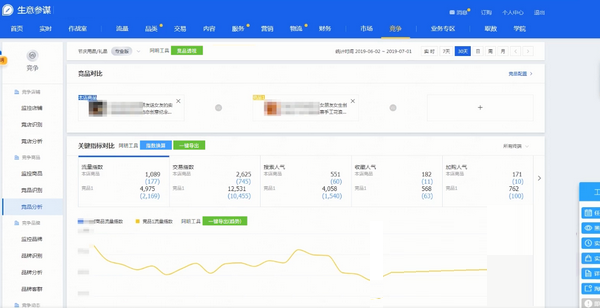 阿明工具箱电脑版