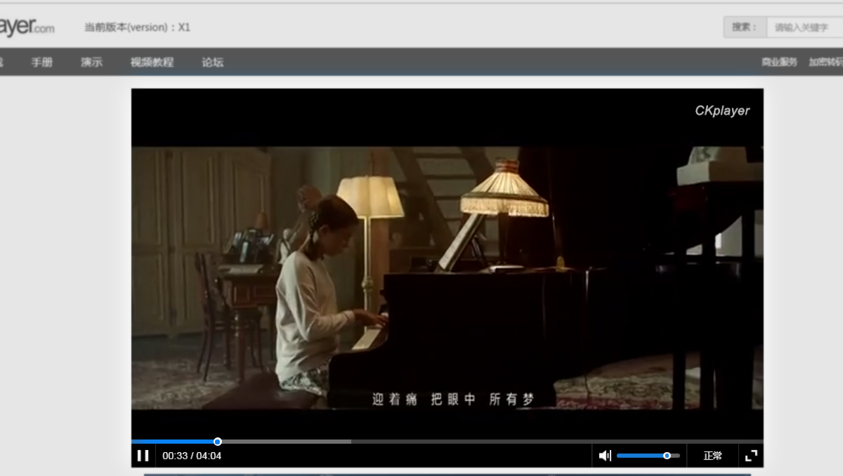 ckplayer播放器