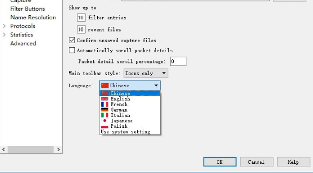 网络抓包工具Wireshark