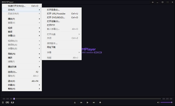 KMPlayer播放器电脑版